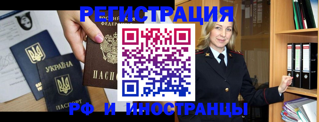 найти адрес прописки в Красноярске