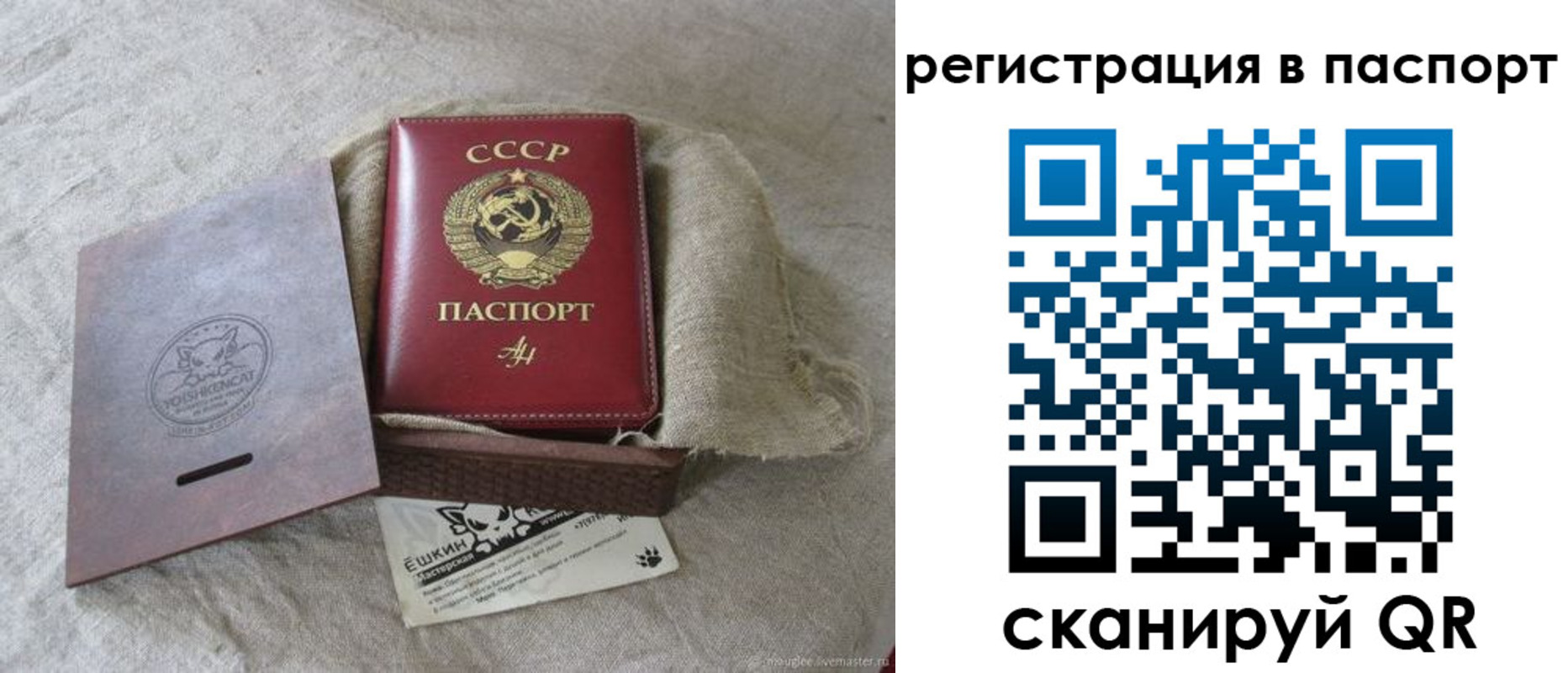 где прописаться в Красноярске