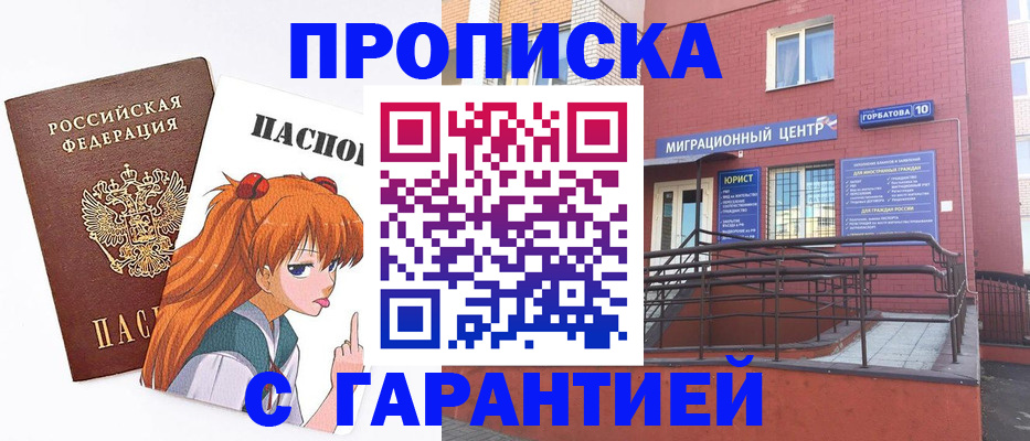 форма 3 в Красноярске